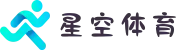 关于我们 - 星空体育 - XINGKONG SPORTS